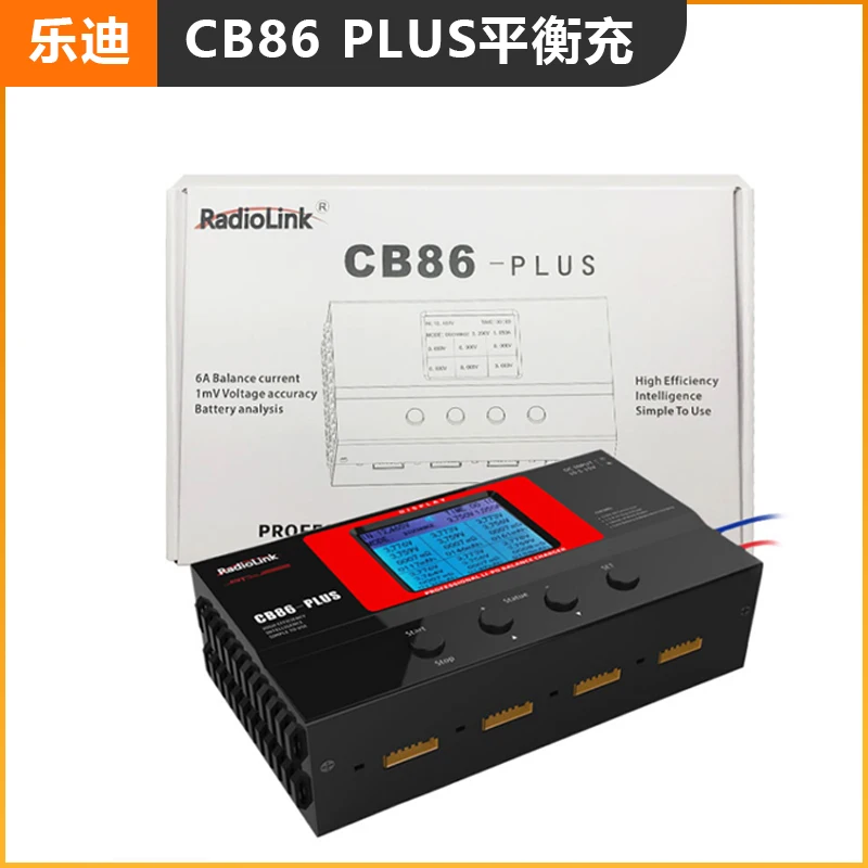 Radiolink Balance Charger CB86 Plus for 8pcs 2-6S Lipo Battery at one time Professional For RC Helicopter 2-6S Lipo Battery