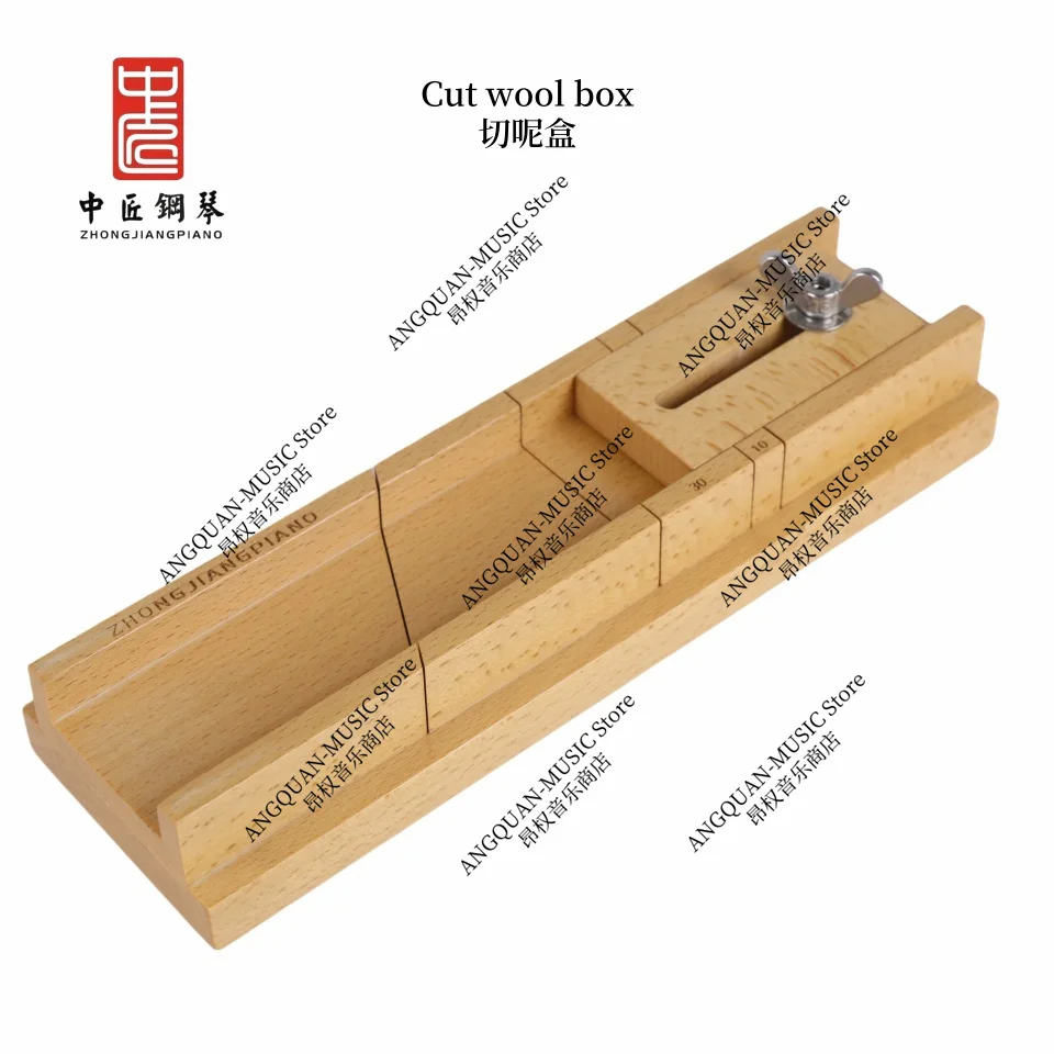 

Piano tools accessories auxiliary tools solid wood Cut wool box