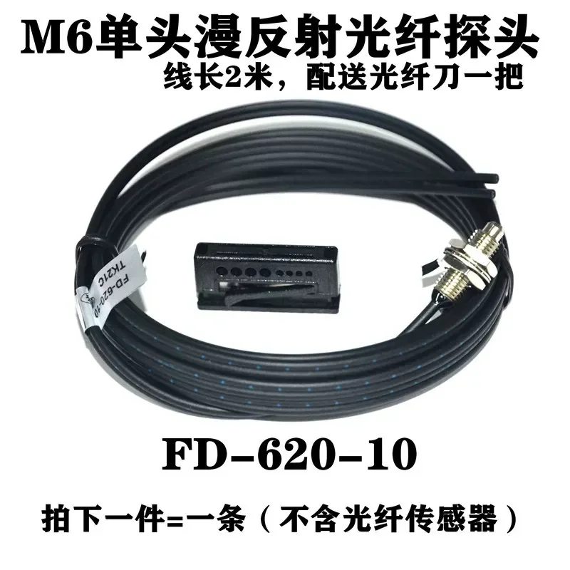 Fiber Optic Sensor BF3RX BF4RP BF5R-D1-N Radiation FT-420-10 Diffuse Reflection FD-620-10