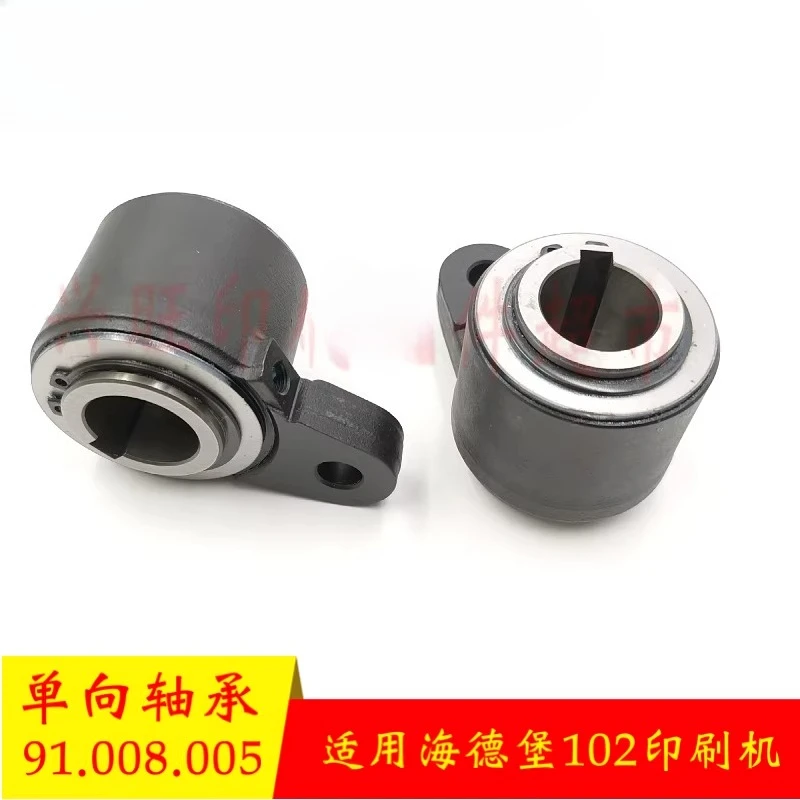 

Высококачественный односторонний подшипник 91.008.005F/01 для чернильного бака, запасная часть для печатных машин SM102 CD102