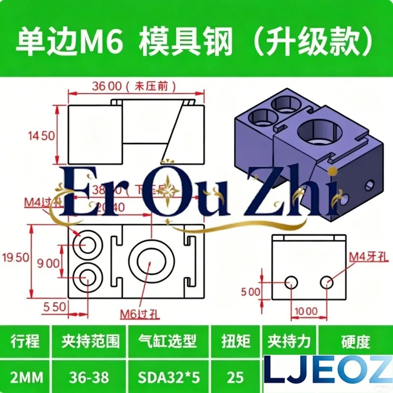 Single Side OK Fixture CNC Heavy Cutting Precision Multi-function Parallel Vise Side Unidirectional Fixed Clamping Block Extende