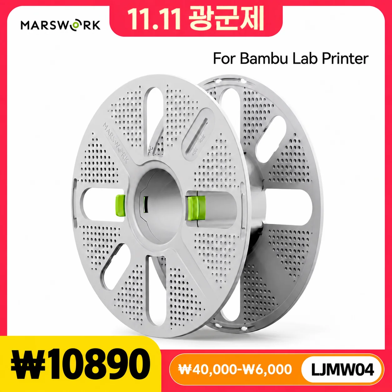 Quick-Swap Reusable Spool for Refill Filament Compatible with Bambu Lab 3D Printers Empty Filament Spool