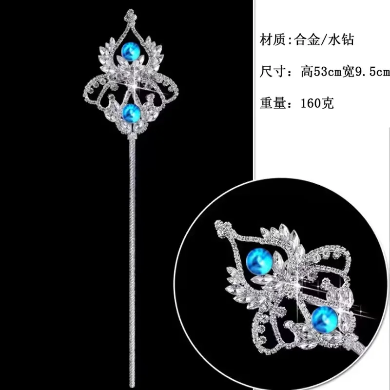 

Волшебная палочка, скипетр, трость, принцесса, Золотая корона, реквизит для девочек, ангелов, игрушки для взрослых и детей, шоу, сказочная палочка