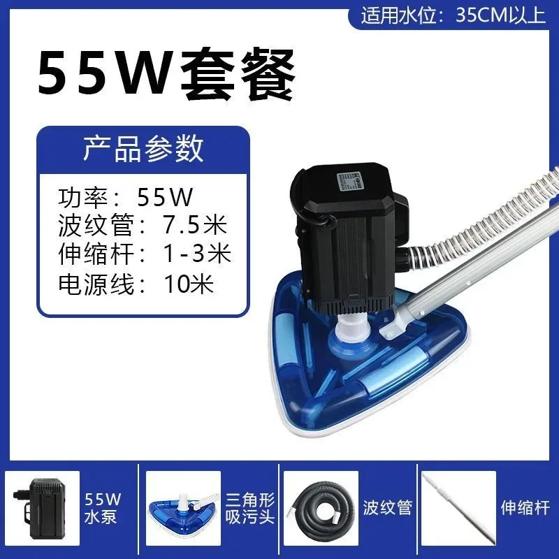 Swimming pool sewage pump pool bottom cleaning vacuum cleaner underwater cleaning small filter equipment