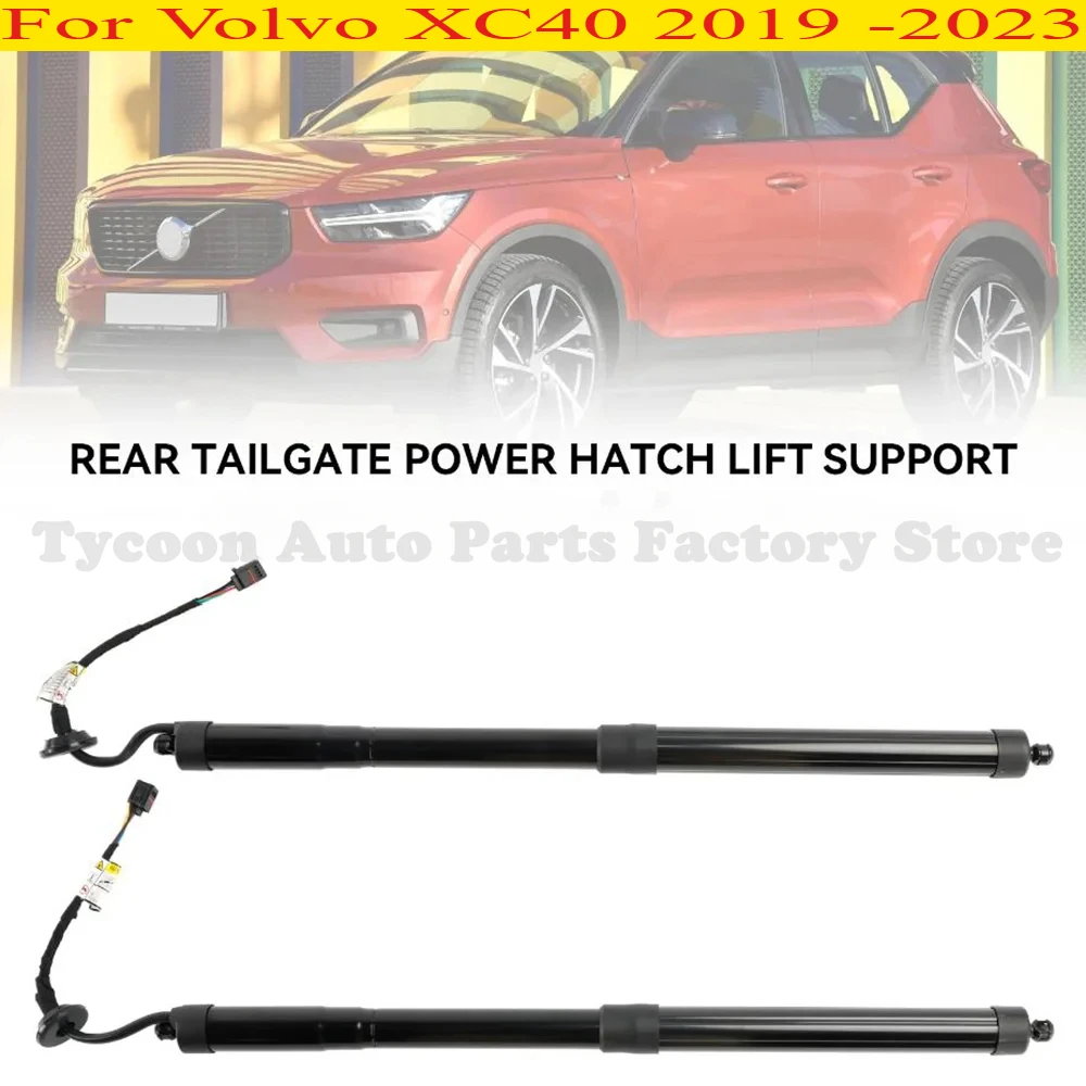 Hot Brand New Left or Right Rear Electric Tailgate Gas Strut 32296297/32296296 Fit Volvo XC40 536 2019 2020 2021 2022 2023