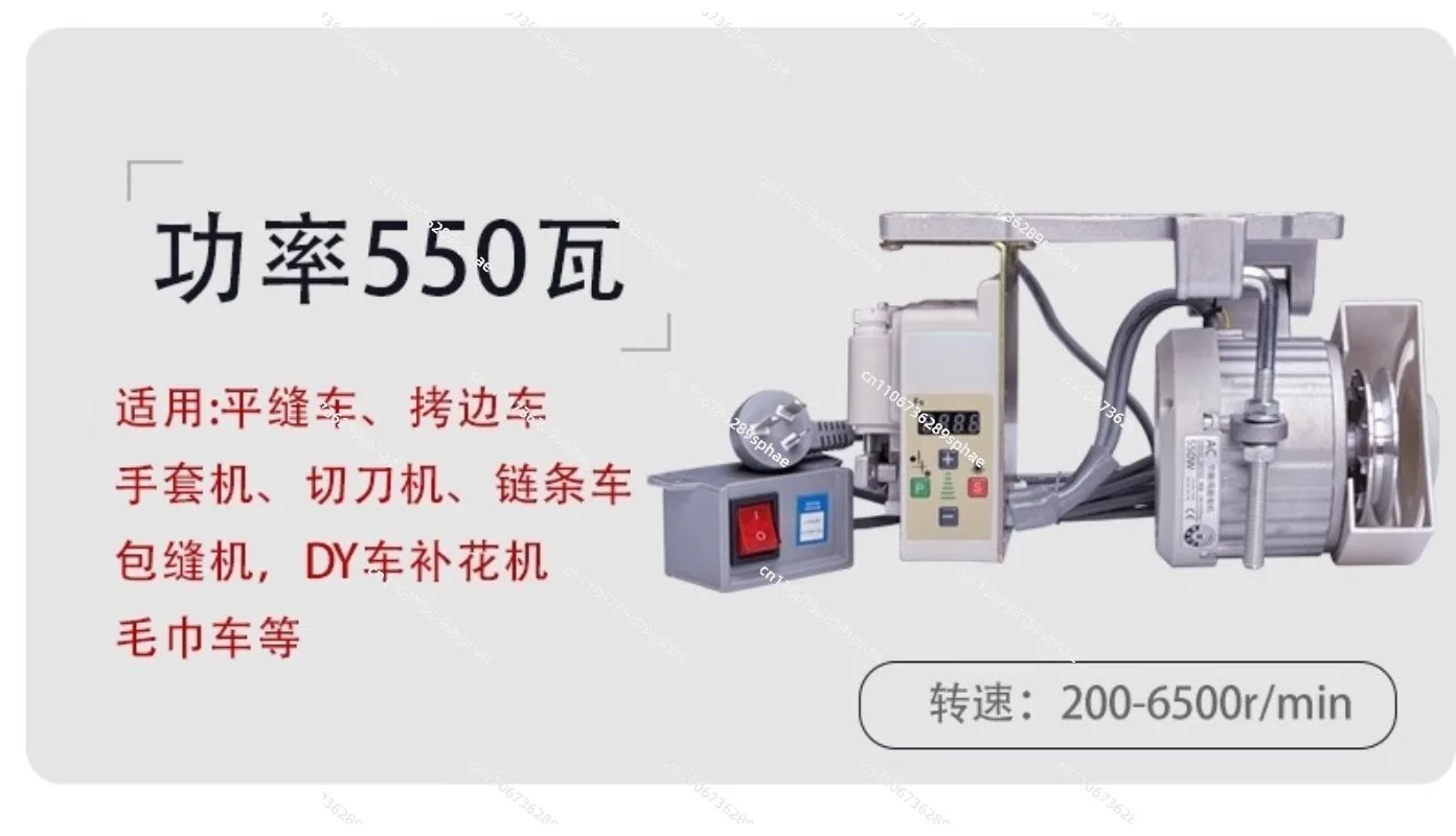 220V Mute Electronic Brushless Motor for Sewing Machine Energy Saving Servo Motor Permanent Brushless Magnet Motor