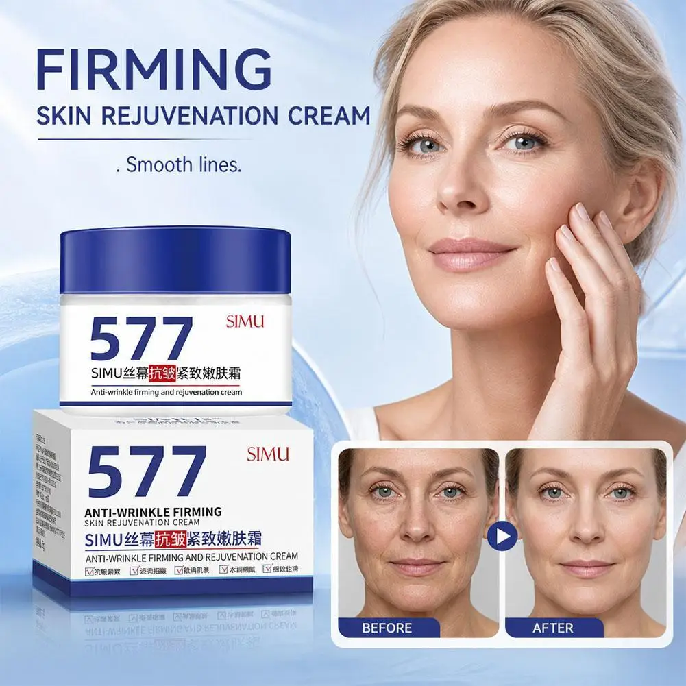 55g Silk Screen Face Cream Anti-Wrinkle Firming Skin Rejuvenating High Moisture Moisturizing Reduces Fine Lines