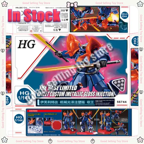 NEW HG 1/144 XINGYUANSHE THE BASE LIMITED EFREET CUSTOM [메탈릭 글로스 인젝션] 액션 피규어 컬렉션 XYS 모델 CustomGift