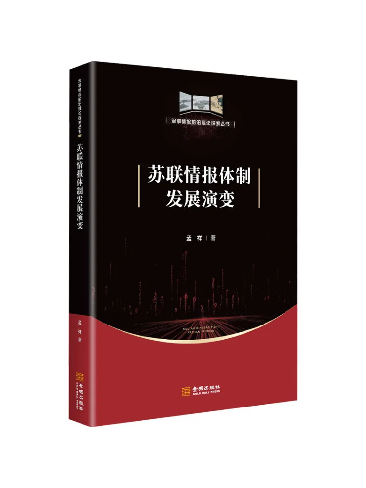 Book-Winshare Development and Evolution Of the Soviet Intelligence System