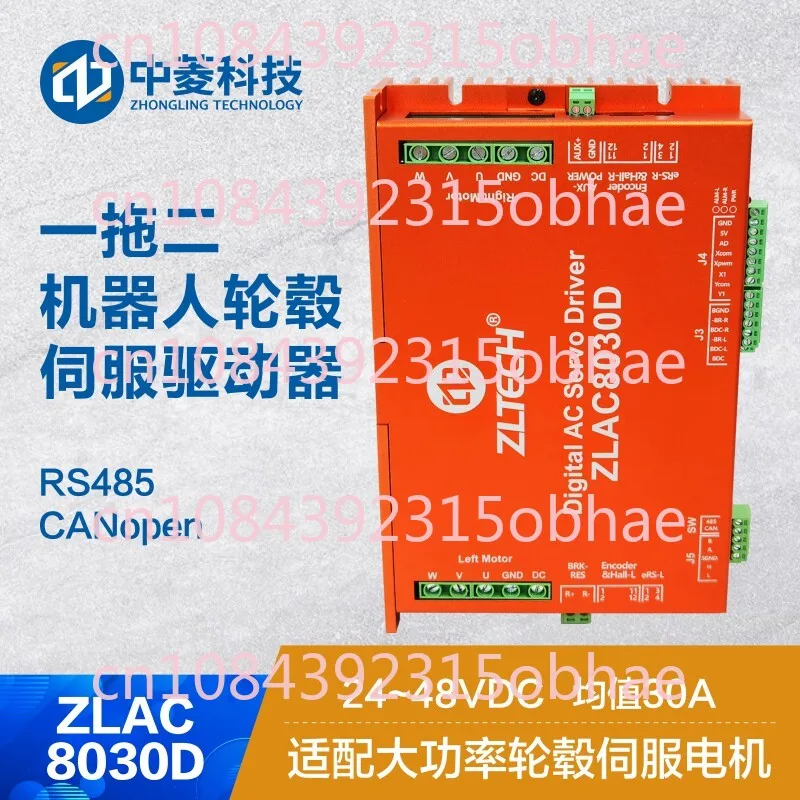 Zlac8030d Driver Canopen One-to-two Communication Robot Servo Hub Motor