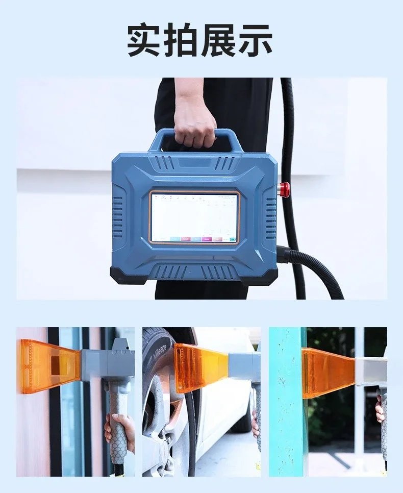 Machine de marquage laser, pneus portables, cuir