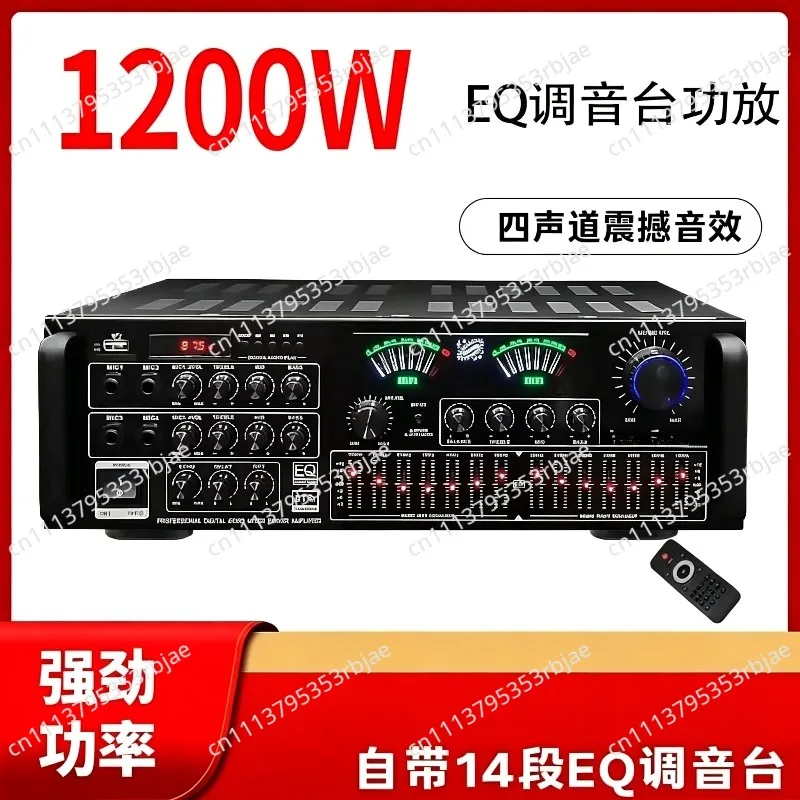 KA-8900 High-Power Power Amplifier Balanced Adjustment Audio Card Amplifier