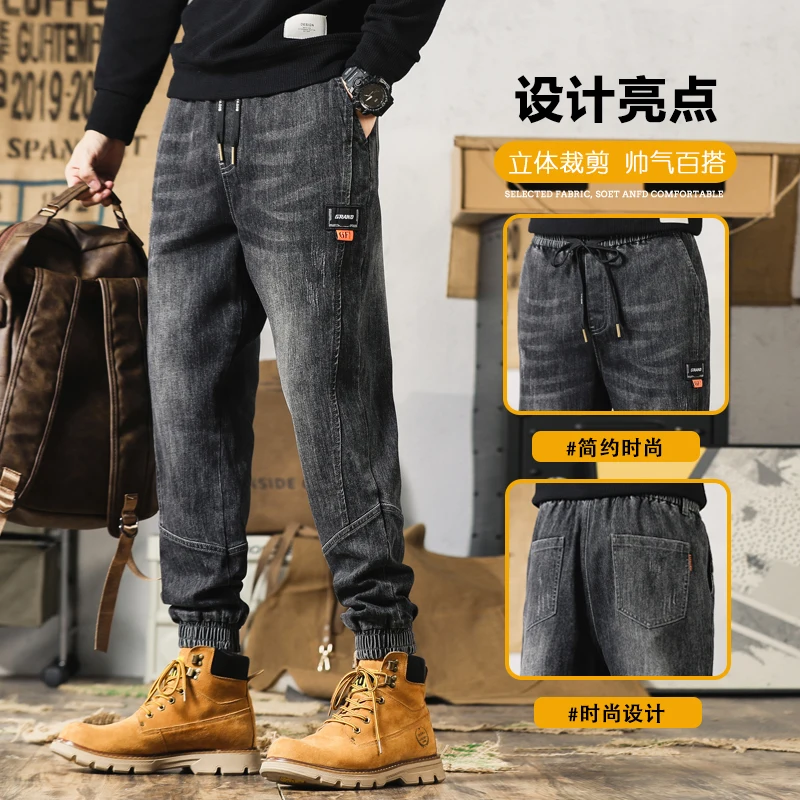 Youth popular Harlan pants elastic waist drawstring jeans healthy and comfortable simple multi-color color does not fade