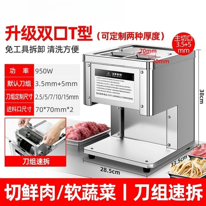 Electric vegetable slicer Multifunctional commercial fresh meat slicer