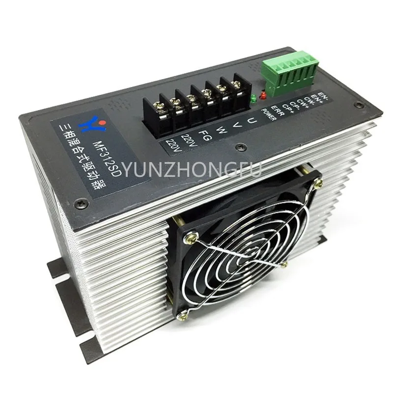 

AC220V 8.5A MD312SD upgrade version MF312SD three-phase high subdivision hybrid stepper driver