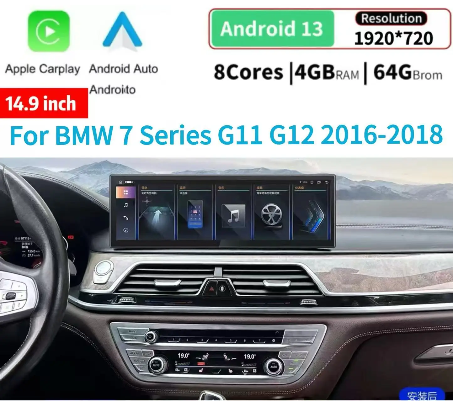 

14.9"Android Car Radio For BMW 7 Series G11 G12 2016-2018 Stereo GPS Navigation