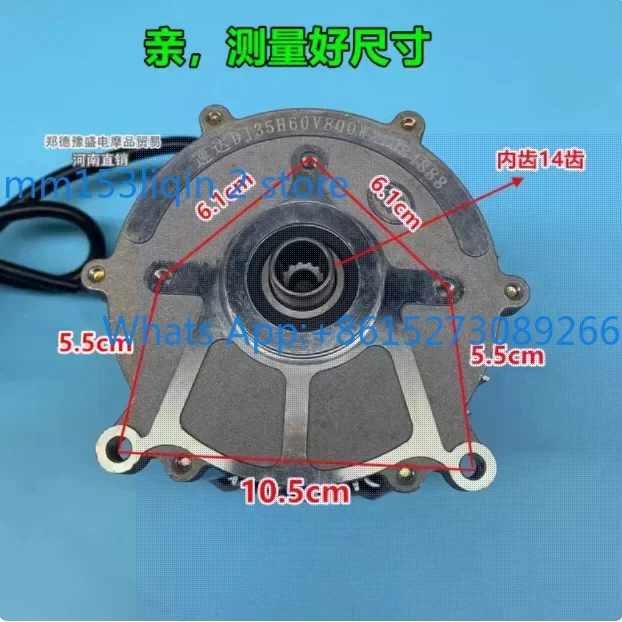 Electric Tricycle Special Motor 5-hole 14 Tooth Differential 48V 60V Motor 500W-1500W Assembly