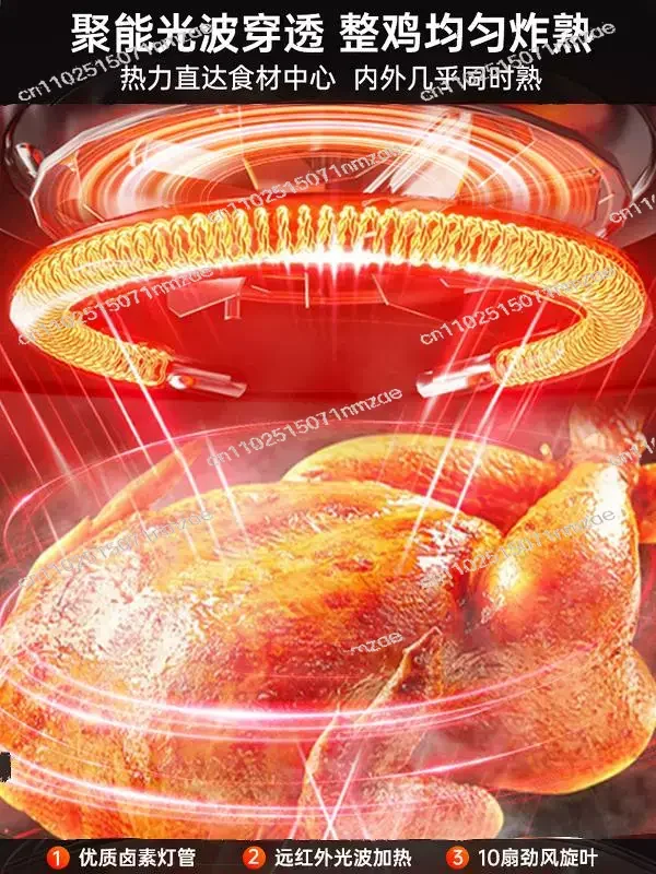 Glass Air Fryer, Household Smoke-free Electric Fryer, Multifunctional Light Wave Stove, Visual French Fries Machine
