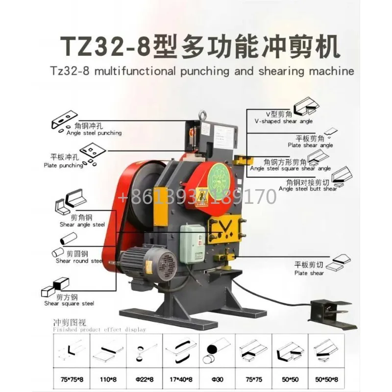 Tz-08 Steel Combined Punching and Shearing Machine in Steel Angle Hydraulic Ironworker Machine
