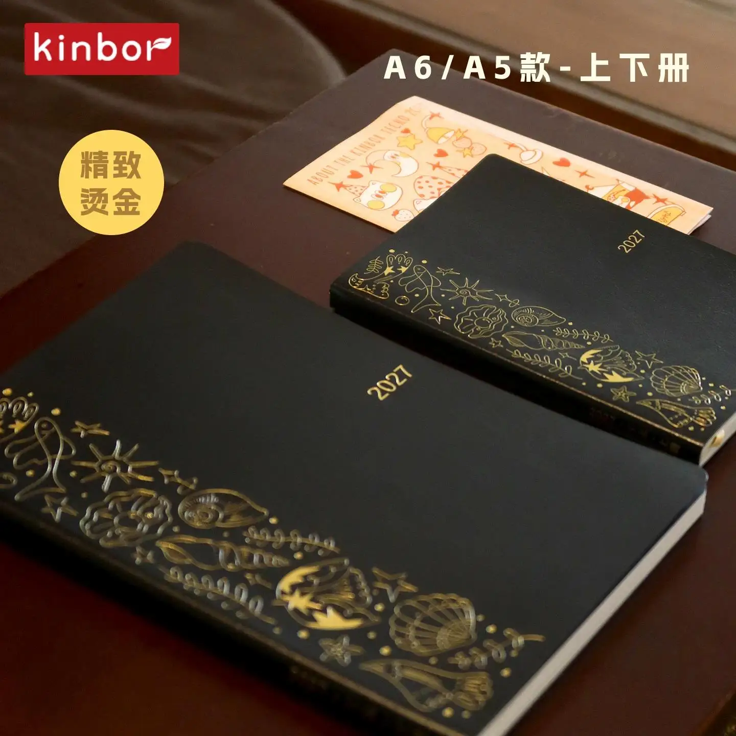 Kinbor 2027 A5 A6 Annual Notebook One Day A Page 52g Bachuan Paper Sheep Year Agenda libretas Plan Efficiency Manual Todo List