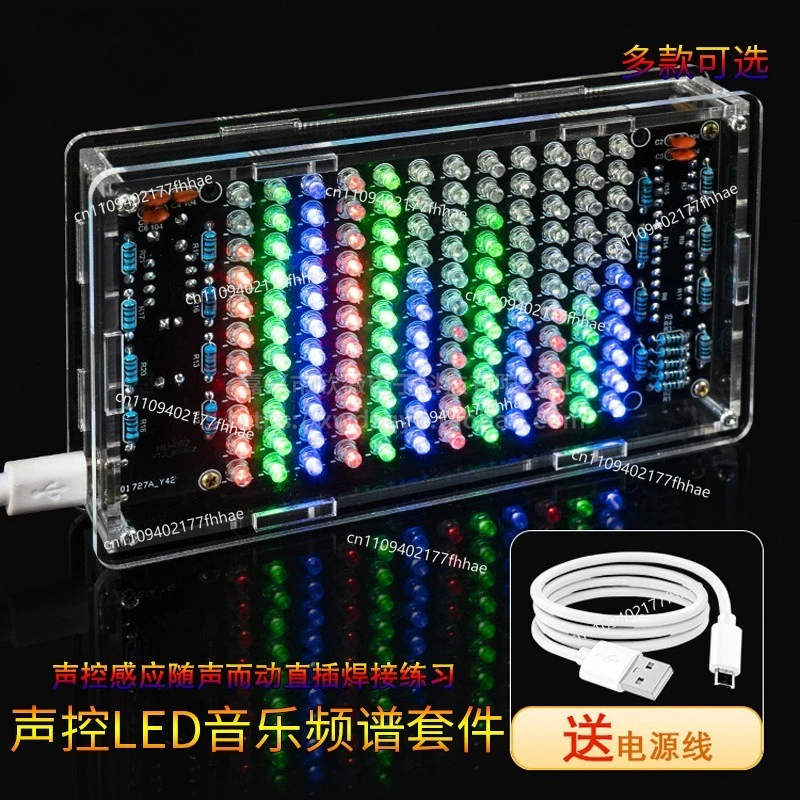 Voice Activated LED Music Spectrum Rhythm Light Display DIY Electronic