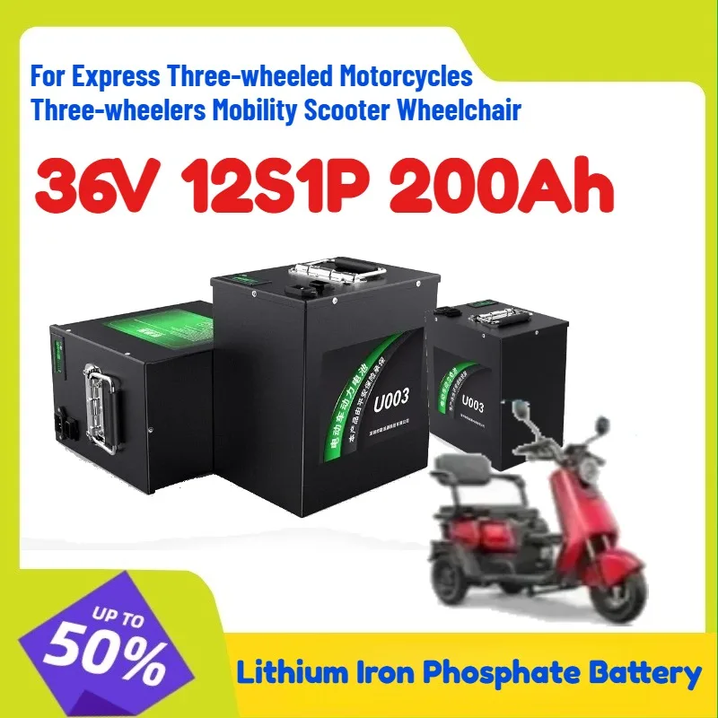 12S1P 200Ah for Express Three-wheeled Motorcycles Three-wheelers Mobility Scooter Wheelchair 36v Lithium Iron Phosphate Battery