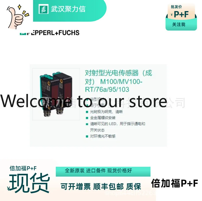 P + F German Times + Fu 9401 10 * 10 coupler, brand new original genuine, fake one penalty ten