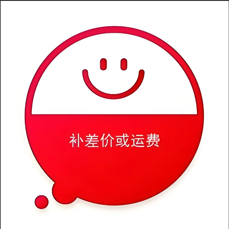 Contact customer service to place an order and inquire about the difference in product shipping costs