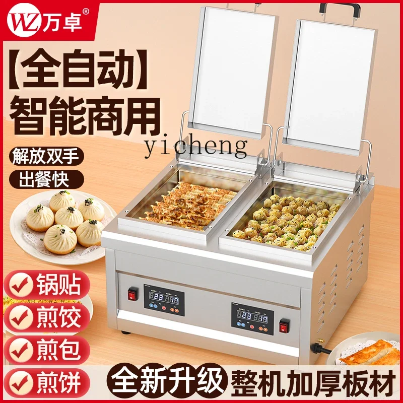 Fried Dumpling Machine Pan-Fried Bun Automatic Commercial Pan-Fried Meat Dumplings Pan-Fried Pork Buns Furnacec28