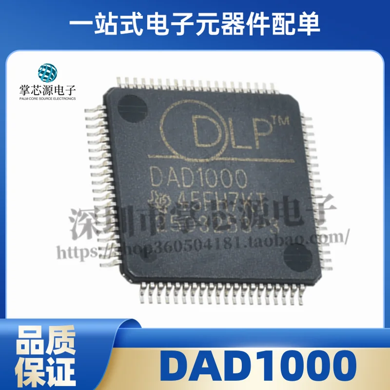 New Original DAD1000 DLP DAD1000 SMT QFP-80 Projector IC Chip Now!