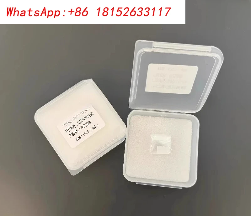 Super strong laser hand-held welding focusing lens D20 * 4.5-F150 collimating D20F60 quartz plano-convex lens