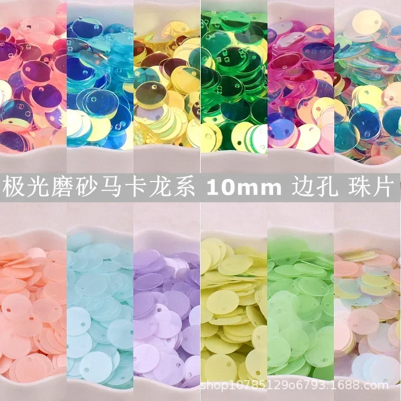 

10g/Lot 10mm Sequins Flat Round Laser Sequin PVC Paillettes Sewing Wedding Craft DIY Handmade Garments Lentejuelas Accessories