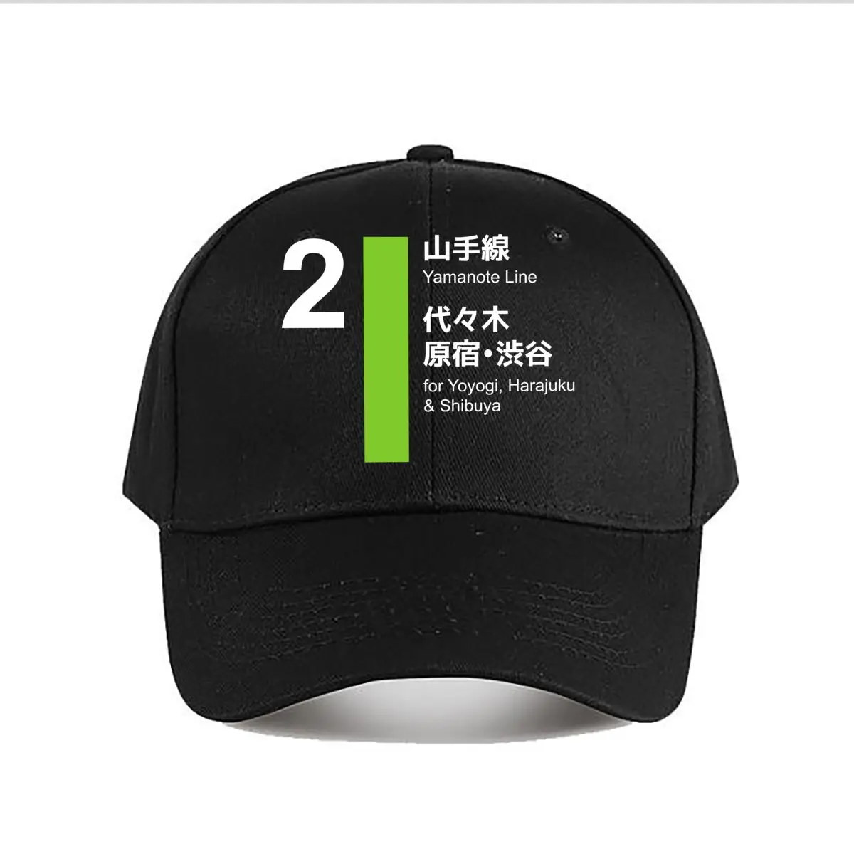 

Бейсбольная кепка Yamanote Train Line Art Design