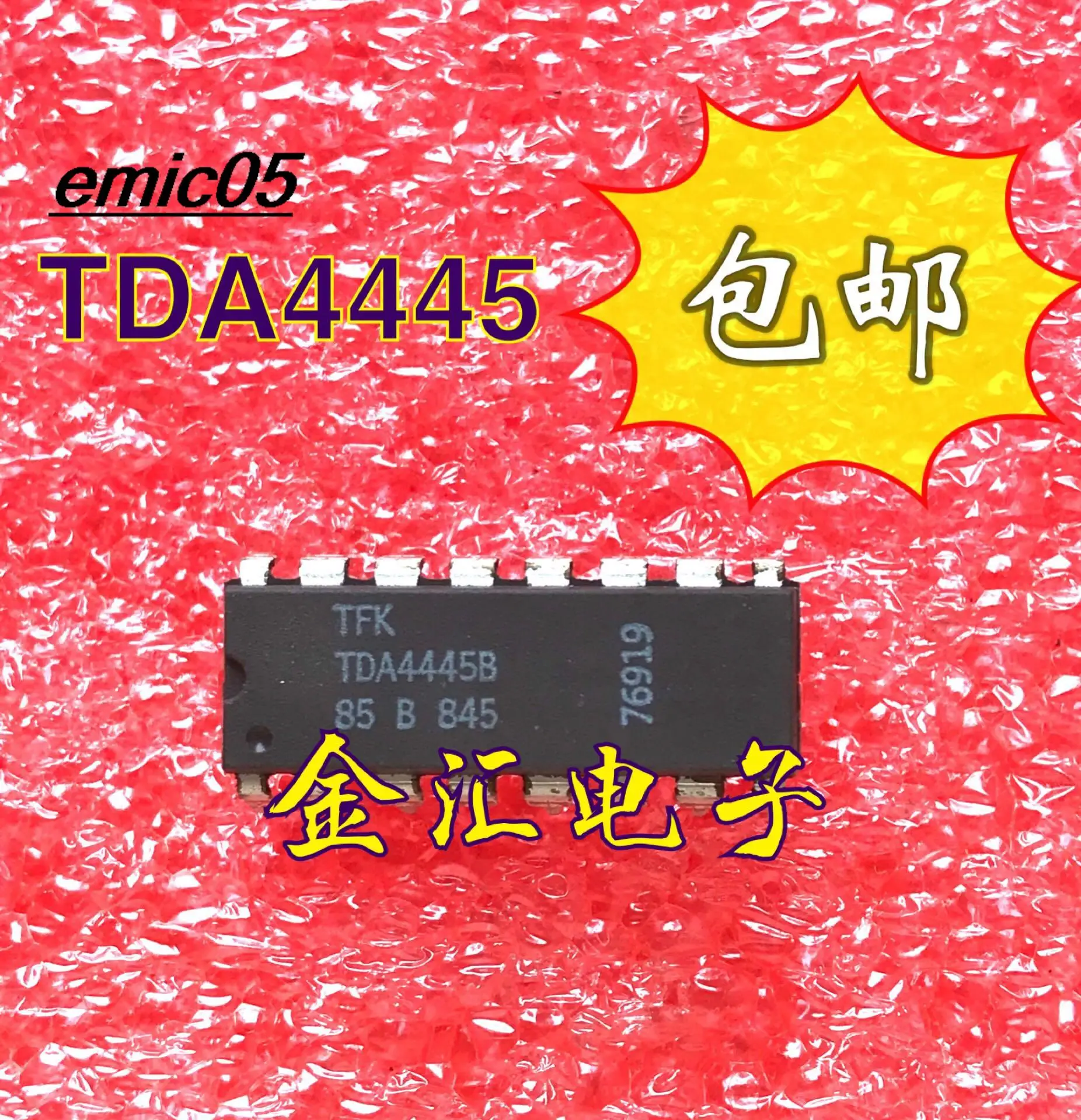 

Оригинальный товар TDA4445B, 10 шт.