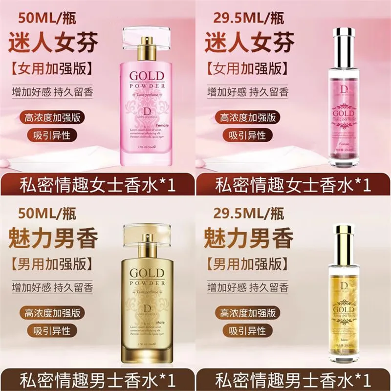 New Men and Women Pheromone Perfume Body Essential Oil Perfume Cologne Unisex Spray Unisex Erotic Pheromone Perfume - view 5
