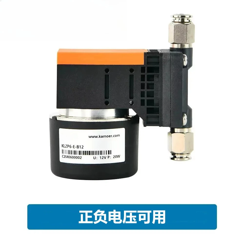 Miniature Diaphragm Vacuum Pump Brushless DC Motor Threaded Air Pump
