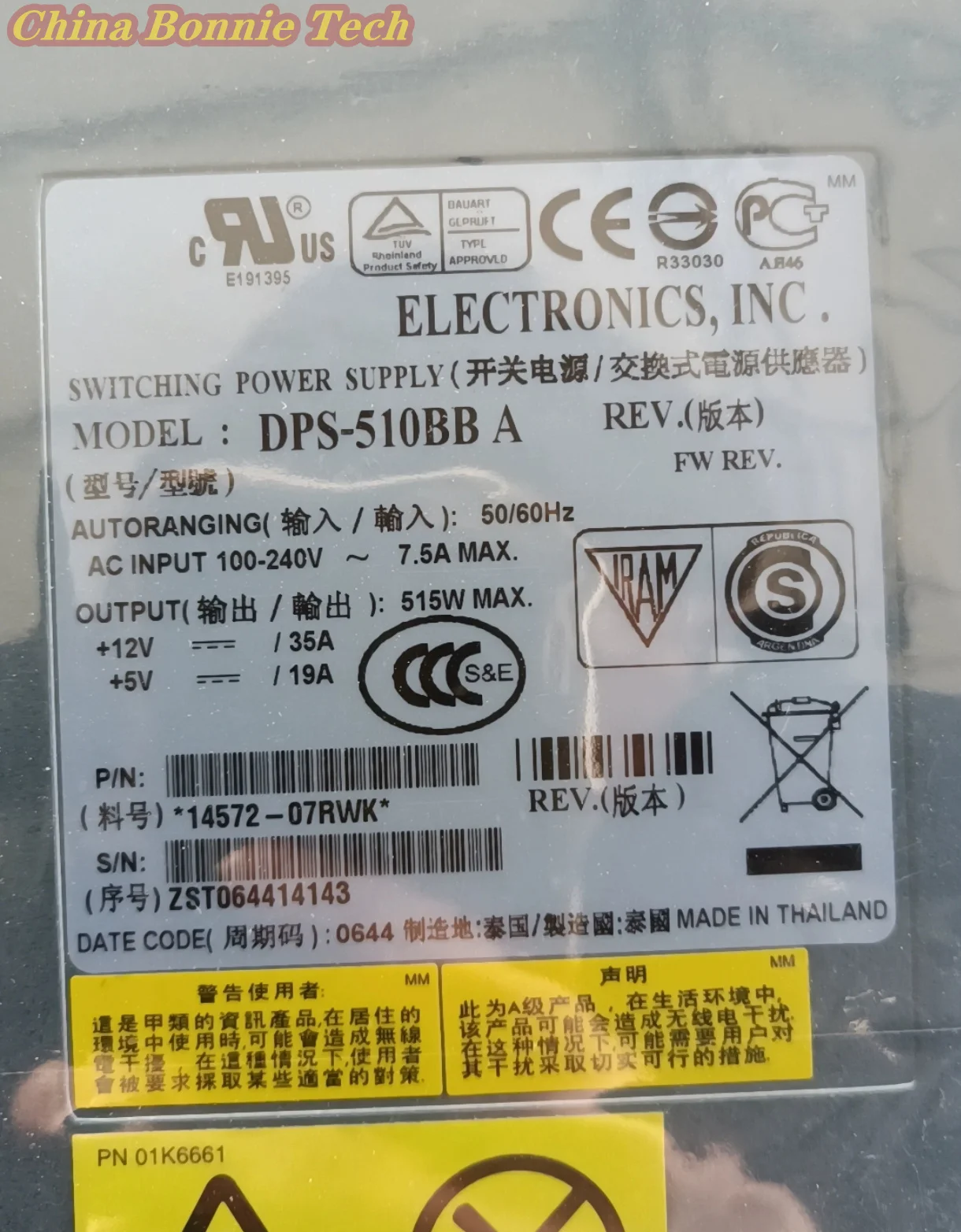 DPS-510BB A Switching Power Supply for SUN FRU 300-2051-01