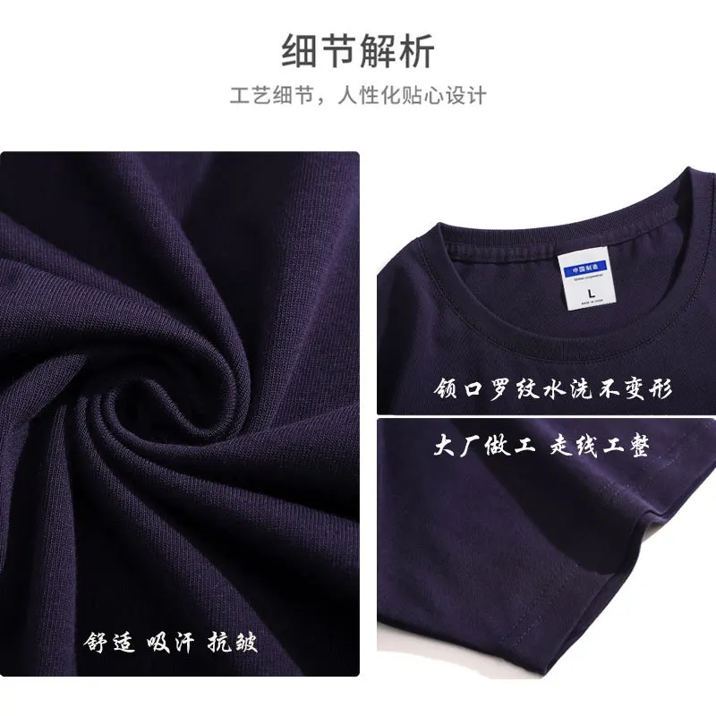 

210G Double Yarn Cotton Short Sleeve-Shirt Solid Color Plain Cultural Shirt Class Uniform Workwear Custom Factory Di