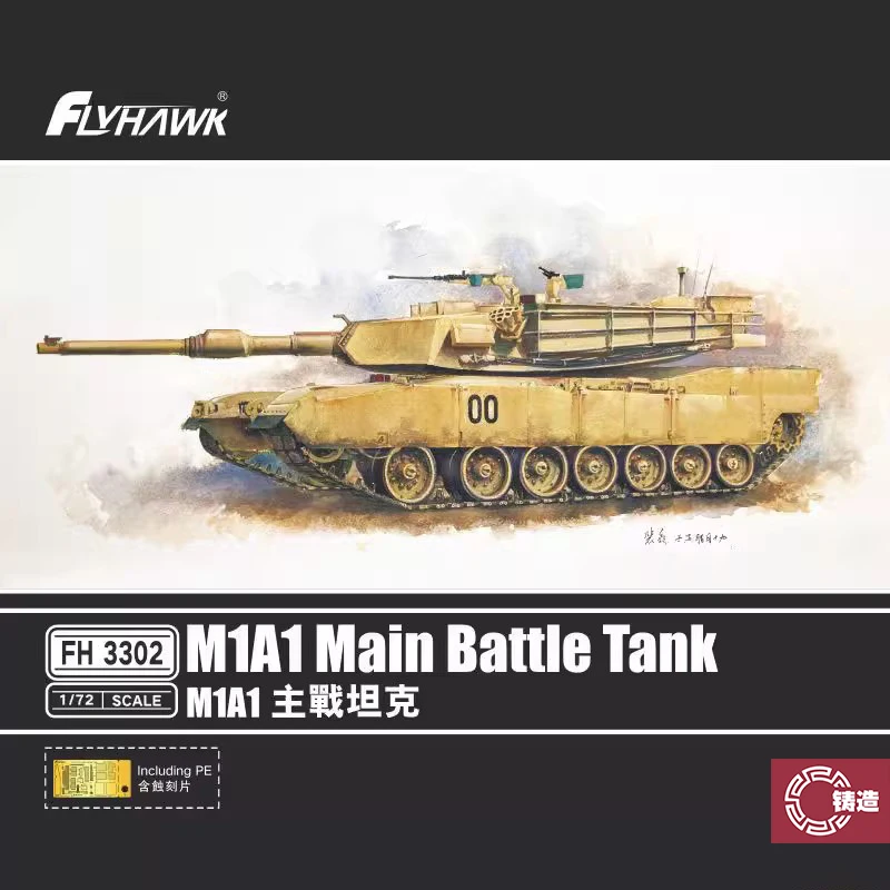 

Flyhawk Plastic Assembled Tank Model Kit FH3302 M1A1 Abrams Main Battle Tank 1/72