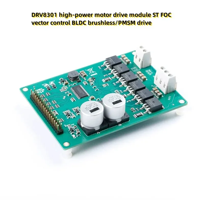 DRV8301 high-power motor drive module ST FOC vector control BLDC brushless/PMSM drive