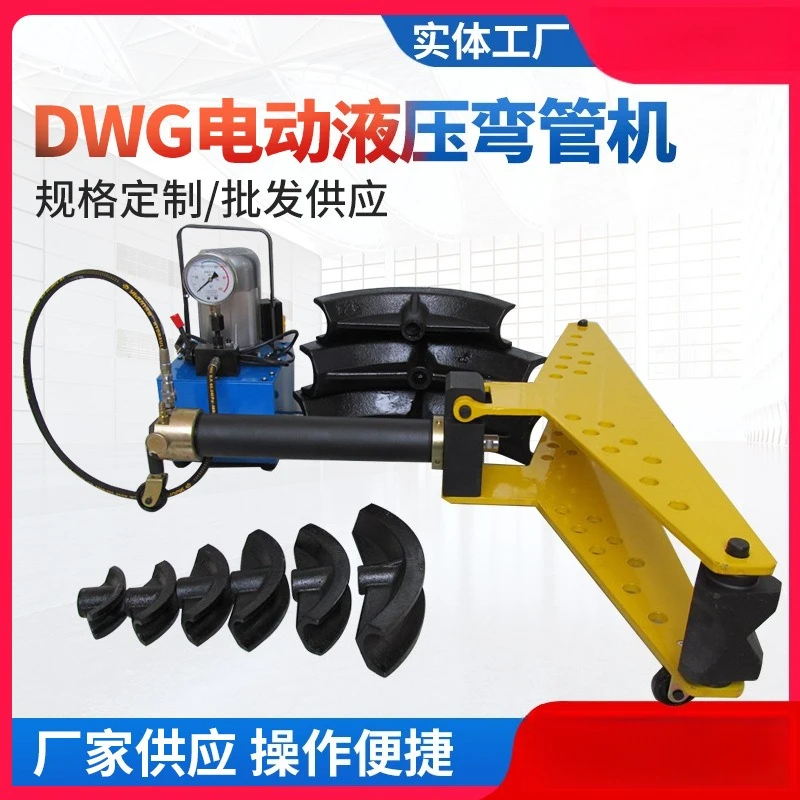Machine, Small Electric Manual Hydraulic Pipe Bending Machine with Right Angle of Round Pipe Bending