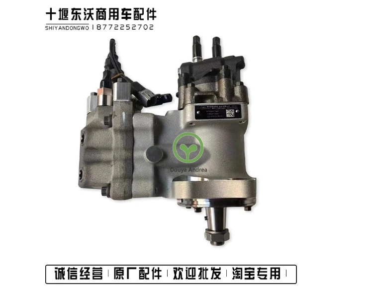 

Cum mins QSL8.9 Electronically Controlled Die sel Engine ISLE Construction Machinery Kom atsu Excavator Fuel Pump C5594766