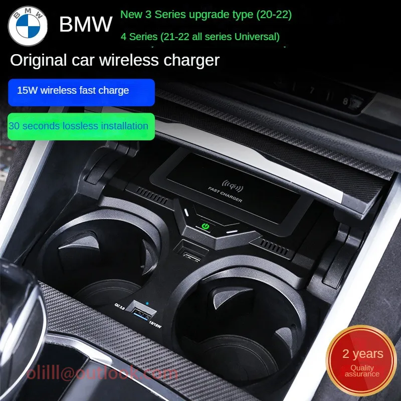 Suitable for BMW's new 3 4 series 20-21 original car cigarette lighters converted to wireless fast chargers Car chargers