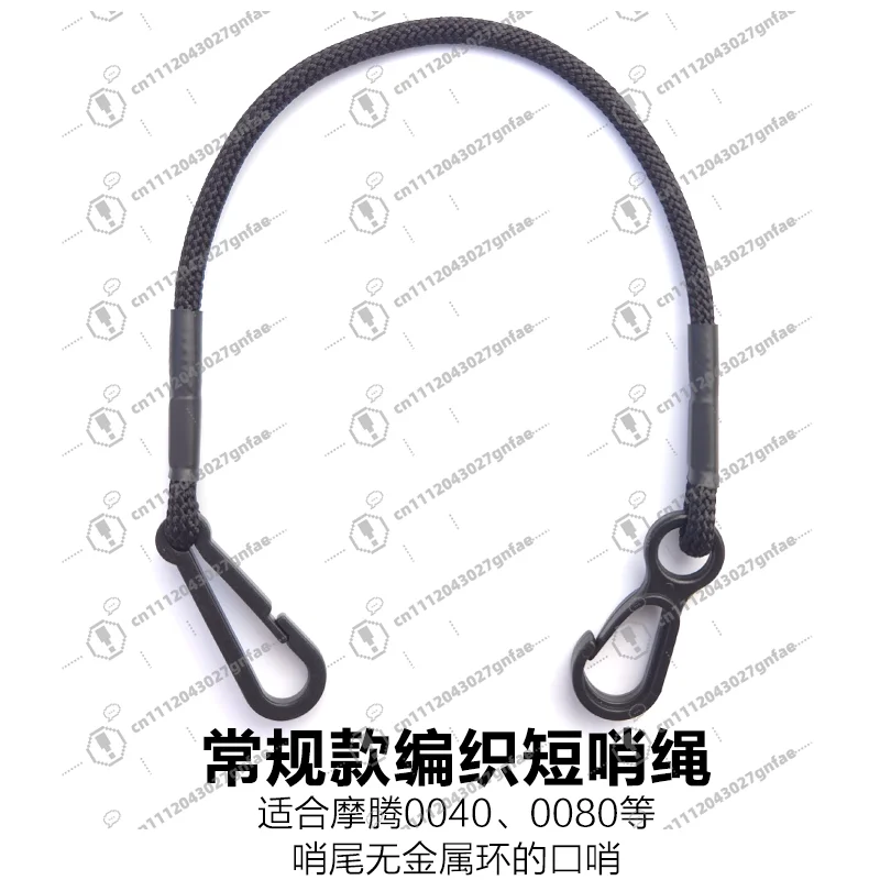Basketball Referee Woven Nylon Sweat Whistle Rope 0040 0080 Equipment