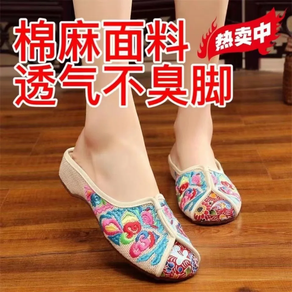Ethnic Style Cotton and Linen Old Beijing Embroidered Slippers Stitching Fish Mouth Closed Toe Height Increasing Insole Home