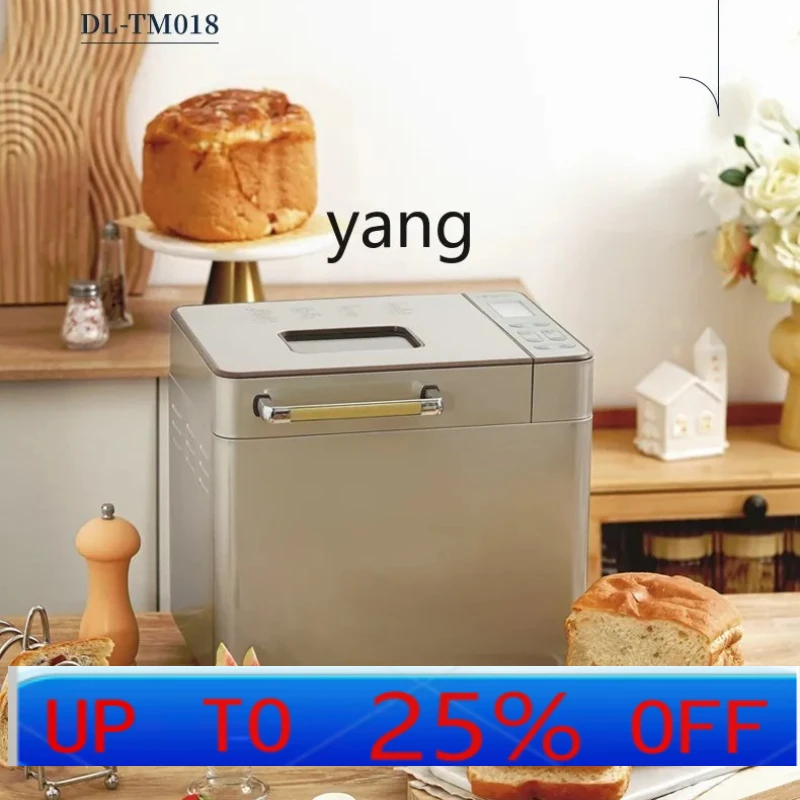 

Lhh household automatic small noodle fermentation steamed bread machine