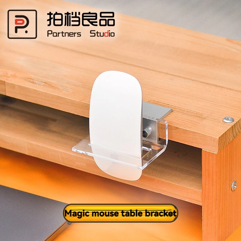 Compatible with Apple Magic mouse bracket Mouse base holder  Desktop tabletop workbench mouse case  Storage