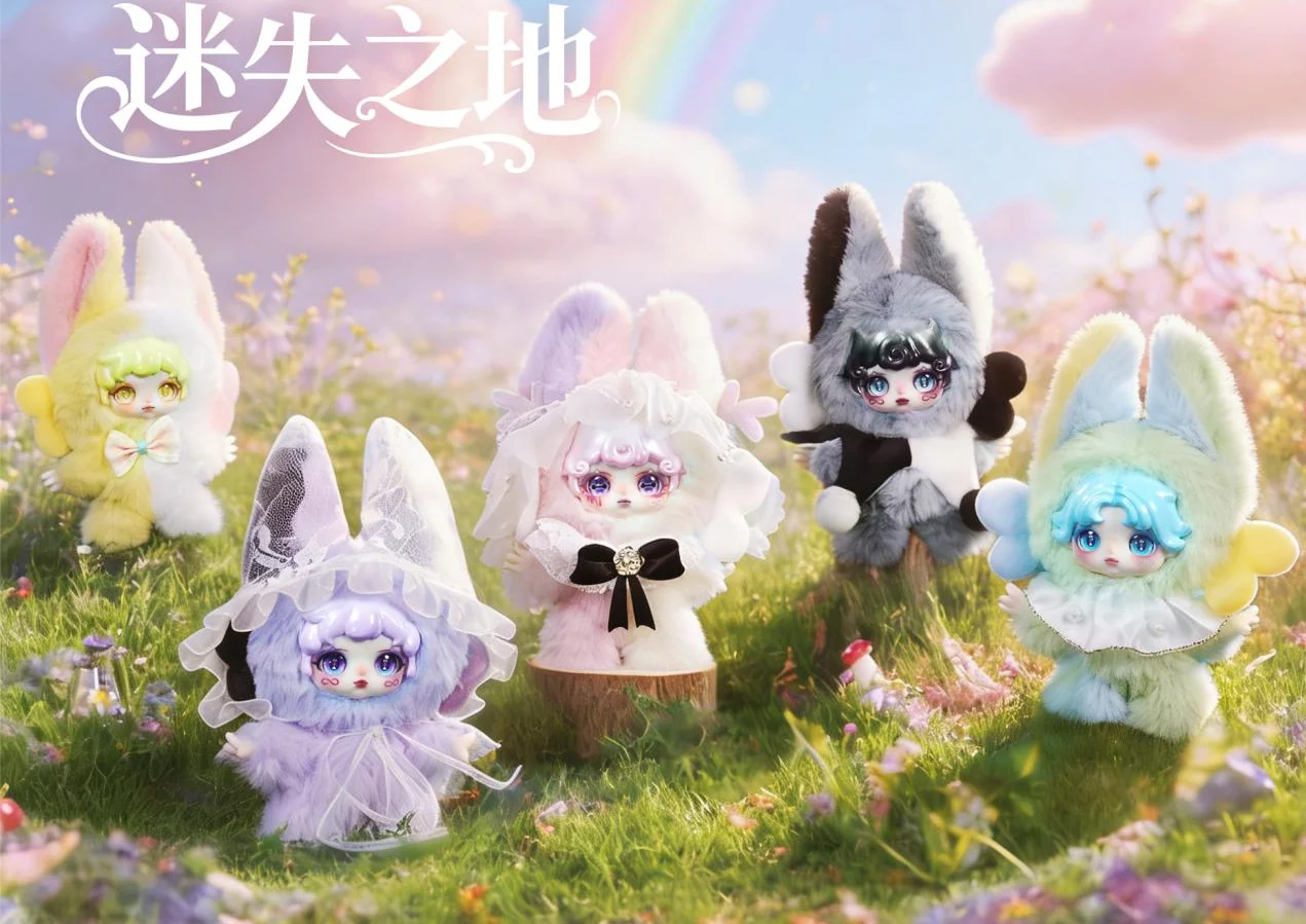 

Dumia Lost Land Series Blind Box Cute Anime Doll Pendant Mystery Vinyl Plush Toy Collectible Home Decor Holiday Gift Ornament