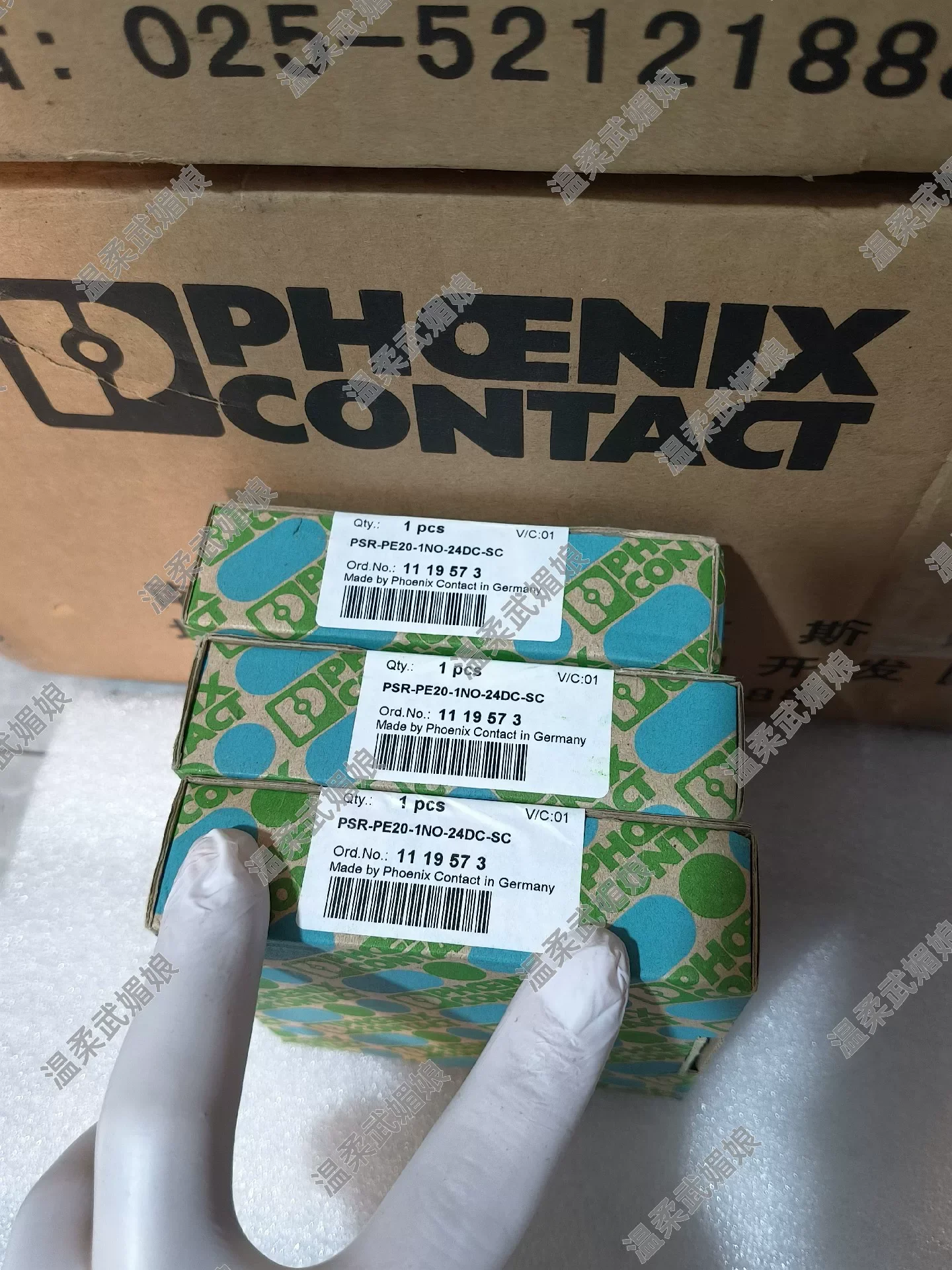 Phoenix Coupling Relay PSR-PE20-1NO-2 4DC-SC -