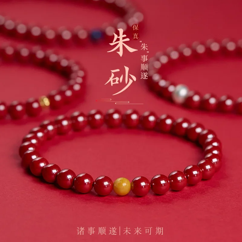 2026 Fidelity Cinnabar Bracelet Life Year of The Horse Women's Beeswax Freshwater Pearl High Content Imperial Sand Hand String